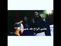 اون ون يا ويلي على الراح هد حيلي