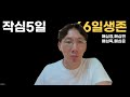 농협은행 5급 신규직원 수료식(20190130)