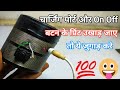 bluetooth speaker on off switch repair |how to repair bluetooth speaker|repair charging port speaker