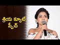 Shriya Saran Speech @ VBVR Trailer Launch