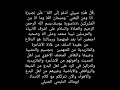 ابو مالك التلبنتي الحنبلي الخلاف بين اهل الحديث والاشاعرة والماتريدية