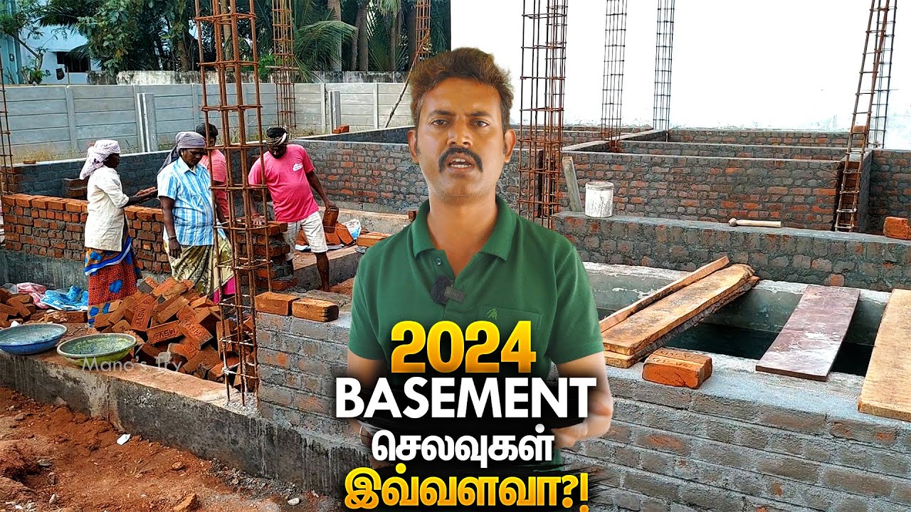 😲Basement-கே இவ்ளோவா! House Basement Construction Cost for Material, Labour | Budget Home Tamil