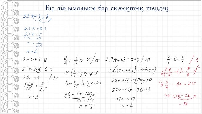 Ортағасырлық патшалардың жыныстық құлдары