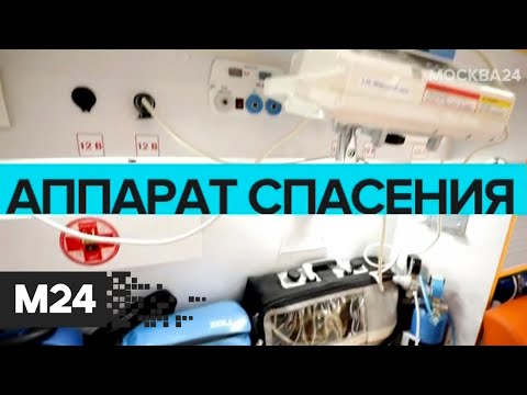 Горячий звонок: 30 секунд, от которых зависит жизнь. "Москва сегодня"