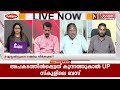 "തമിഴ്നാട്ടിൽ മുഖ്യമന്ത്രി വിജയ് ഉൾപ്പടെ PM SHRI അംഗീകരിക്കും" | Dr.Abdul Salam M