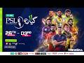 HBL PSL New Era A Hit Like Never Before HBL PSL 11 TVC HBL PSL New Era A Hit Like Never Before HBL PSL 11 TVC