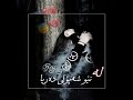   خۆشترین گۆرانی سەردار سێکانی لەنێو شەپۆلی دەریا