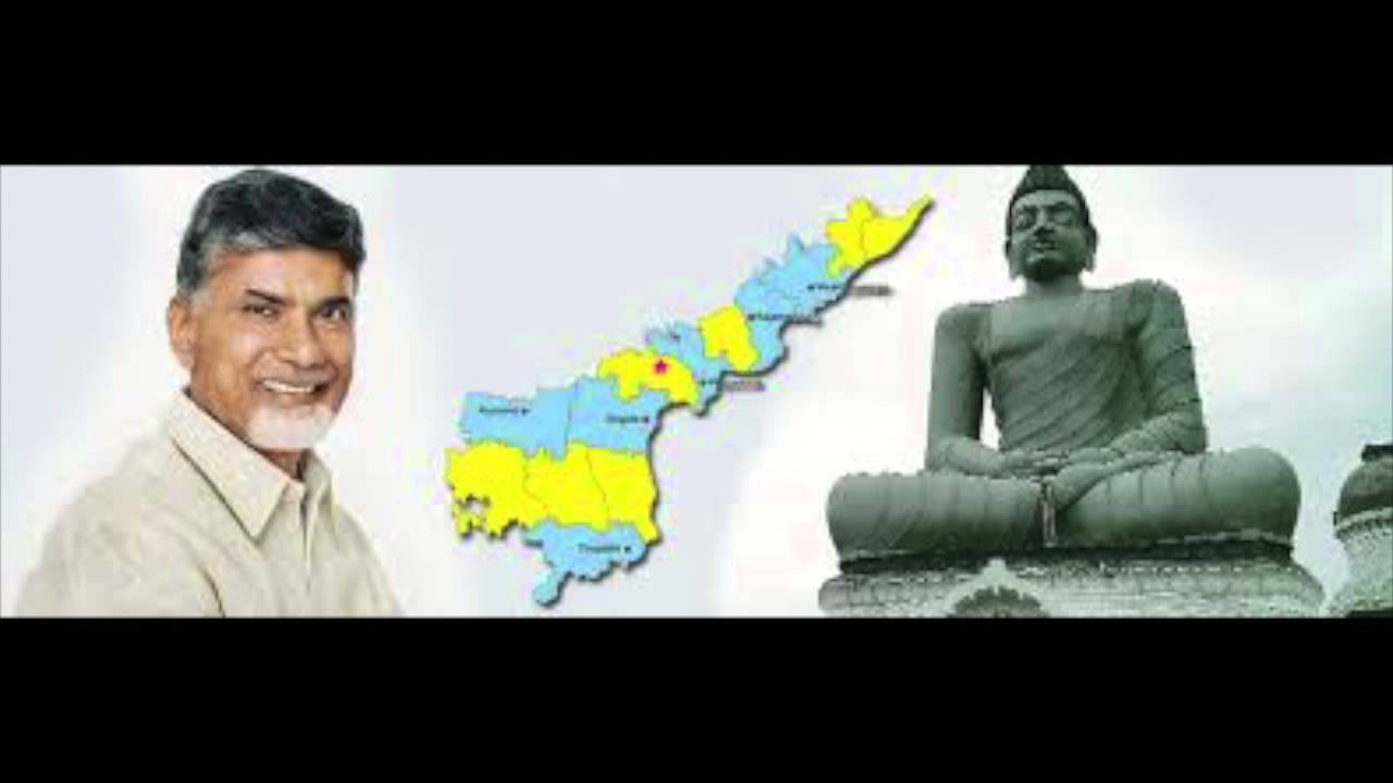 Amaravathi new song ||  amaravathi new capital song || Andhrapradesh