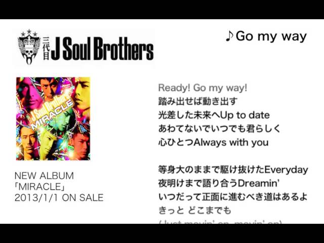 三代目 J Soul Brothers From Exile Tribe Miracle M3 Go My Way Youtube