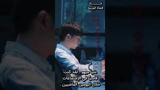 الحلـــ 9 ــقة من المسلسل الصيني سيد يان دونغ ! لا تقترب مترجم للعربية