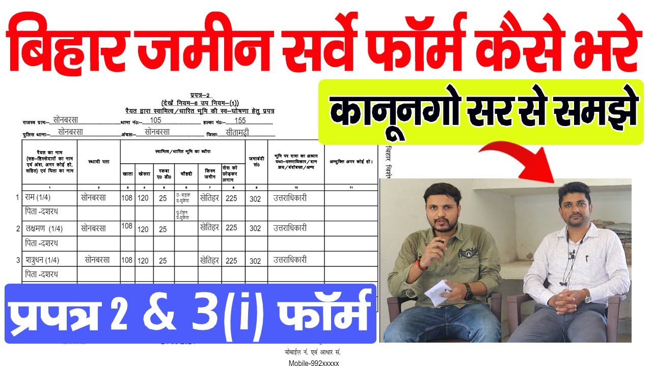 Bihar bihar