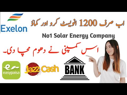 Exelon app || Exelon Complete Review || How to earn Money On Exelon Solar Energy App