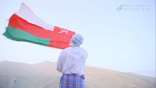 National Day Celebration at Muscat Bay