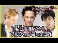 【秘話】羽生結弦と一緒に美しい演技するのが夢！プルシェンコを崇拝するジョニー・ウィアーの驚愕の世界観！【海外の反応】 #yuzuruhanyu Johnny Weir Ave Maria 2008