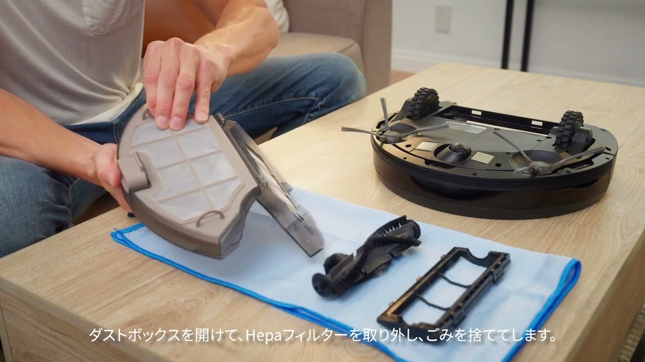 【AIRROBO】ロボット掃除機 P20 - 4.掃除やメンテナンスの方法について