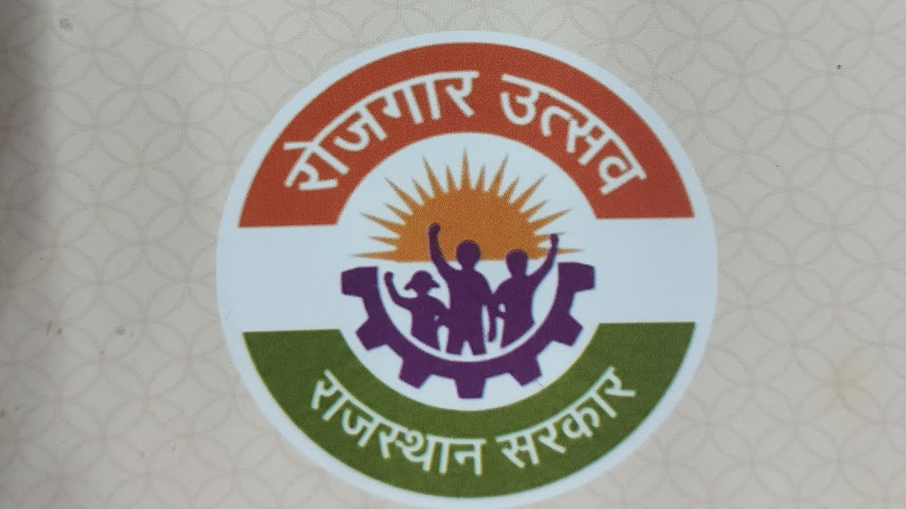 #97th #TRLIVE प्रथम सरकारी जॉब के बाद रोजगार उत्सव में नियक्ति पत्र का अनुभव कैसा रहा ?🤩