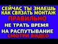 ИЗБАВЬСЯ ОТ ПЕРЕХЛЁСТОВ НА 100% Собери фидерный монтаж ПАТЕРНОСТЕР, Петля ГАРДНЕРА ПРАВИЛЬНО!