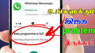 How To Solve Whatsapp Beta Program is Full Whatsapp new update 2019