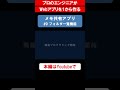 メモ共有アプリを作る「#9 機能開発（フォルダ一覧画面）編」 #プログラミング #個人開発