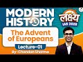 The European Arrival & Its Impact | Modern History Lecture 01 | Lakshya IAS 2026