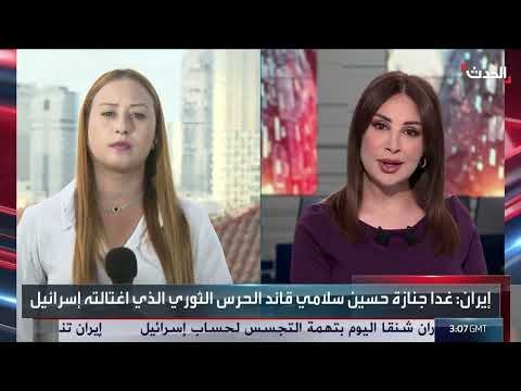 هجوم على المنشآت النووية الإيرانية وتداعياته في إسرائيل