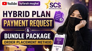 Hybrid Plan | Payment Request & Bundle Package Order Method