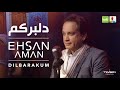 Ehsan aman  dilbarakum  official     