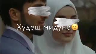 Еки туи деламе ♥️ Фарк Доре бо Хаме 💐 бехтарин суруди эрони 2022