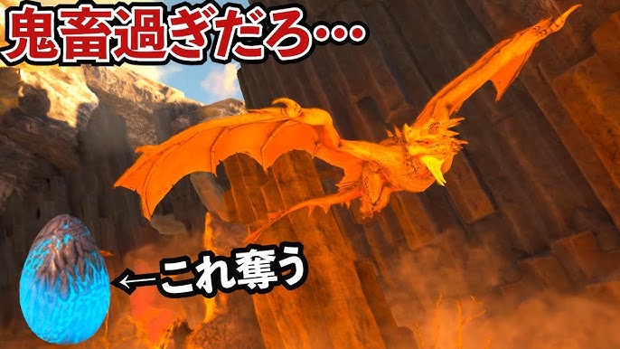 Ark 攻略に絶対必要 超万能生物グリフォンを捕獲しろ Youtube Ark 攻略に絶対必要 超万能生物グリフォンを捕獲しろ Youtube