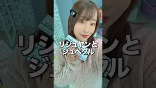 韓国薬剤師に聞いたオススメ