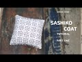 SASHIKO Tutorial - The Flower Cross Pattern : Part One