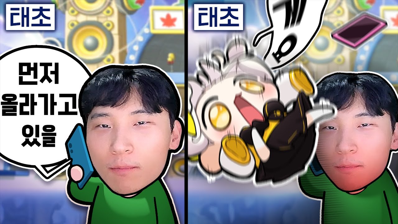 괜찮아 5분이면 복구해