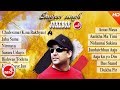 Sanjeev Singh Audio Jukebox | Music Dot Com