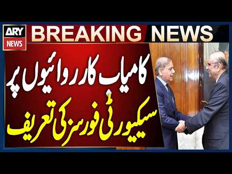 President And PM Praises Security Forces for Successful Operations Against Terrorists in Balochistan