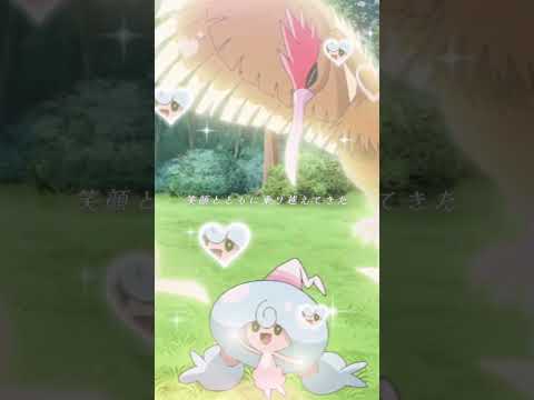 あなたと過ごしていきたい ☆ #アニポケ#ポケモン#ポケットモンスター#ポケモン好きと繋がりたい#ポケモン好きな人と繋がりたい#アニポケ好きと繋がりたい#アニポケ好きな人と繋がりたい#テンプレ