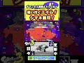 タラポートで「シャプネオ」で暴れてみた! [スプラトゥーン3] #shorts #short