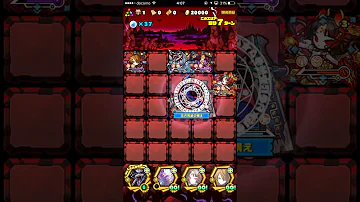サモンズボード クーフーリン