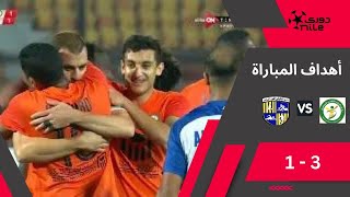 دوري NILE | أهداف مباراة (البنك الأهلي - المقاولون العرب) | 3 - 1 | الجولة الـ11 من الدوري المصري