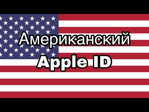 Как Заказать Технику Apple Из Сша