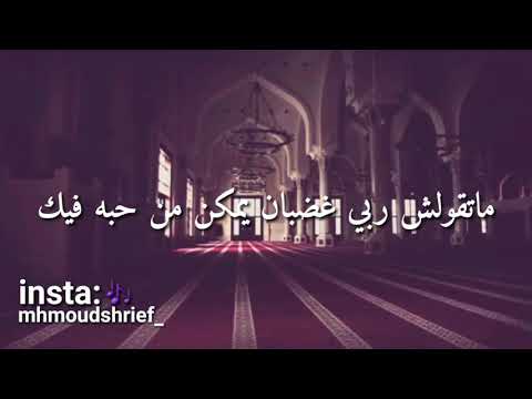 احمد مكي ارجع لربك