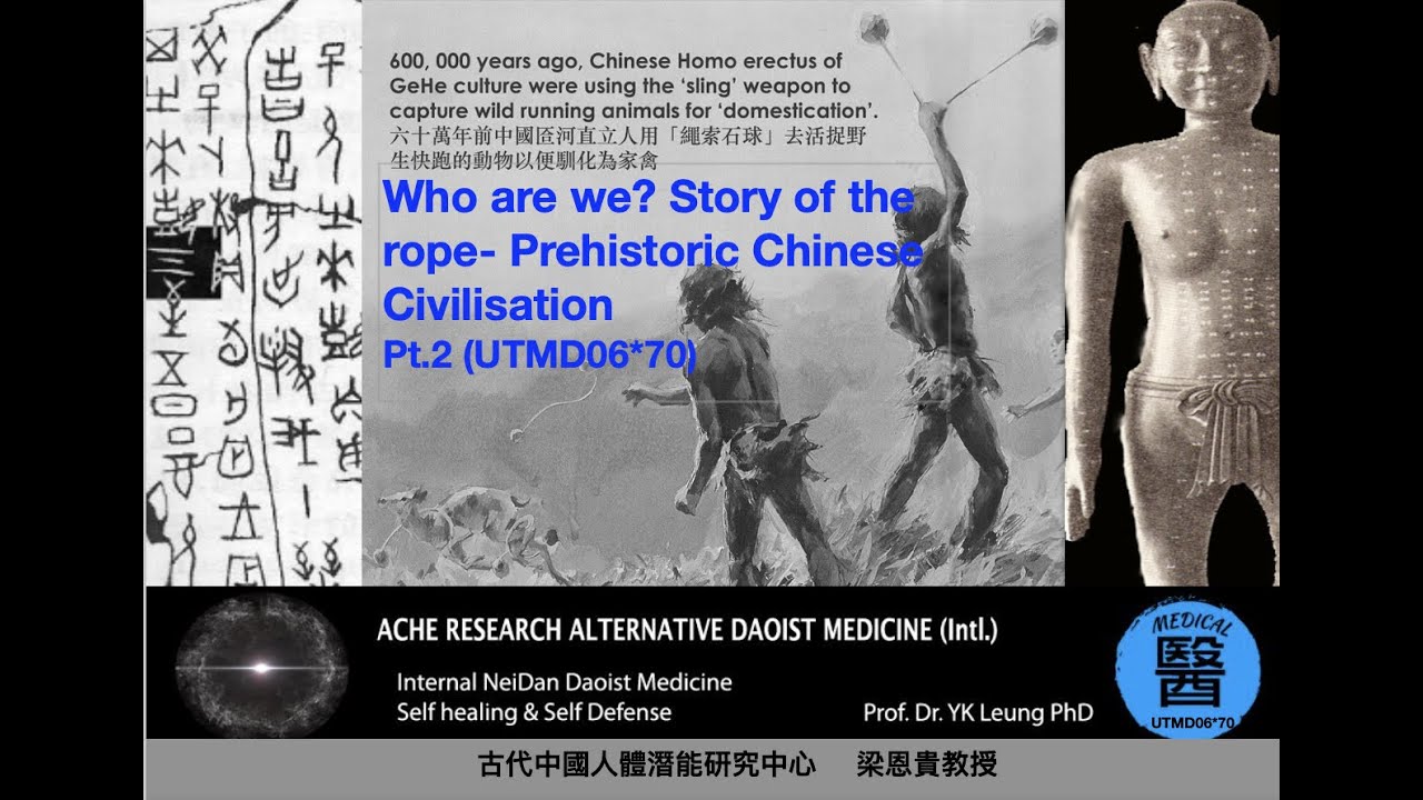 Prehistoric Rope Who are we? Pt.2- Story of the rope- Prehistoric ChineseCivilisation ...