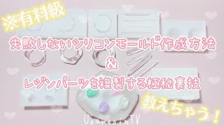 【※有料級】