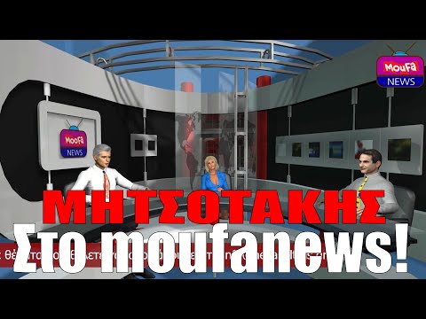 Αποκλειστική συνέντευξη του