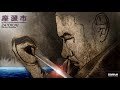 Zatoichi