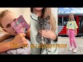 Привет октябрь🍁🤗У нас появился питомец🐭Как прошёл месяц после летнего отдыха🍂😌