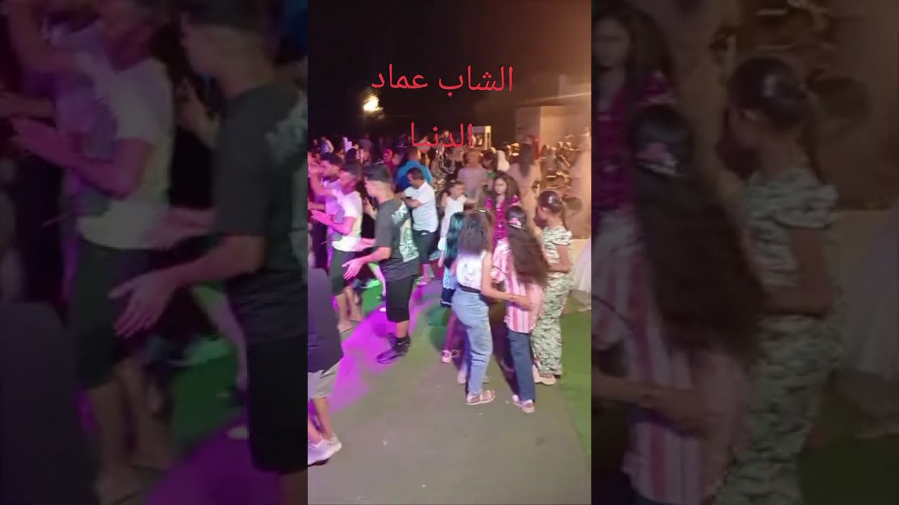 الدنيا الدنيا