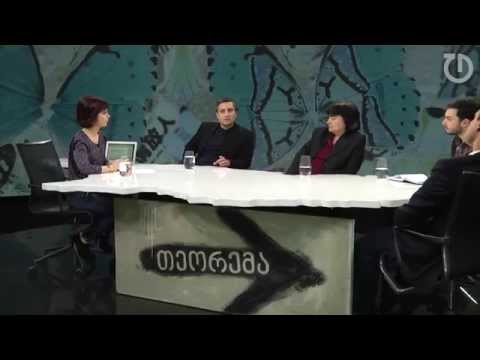 თეორემა - რუსეთის რბილი ძალა