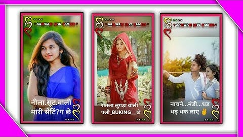 aadiwasi status नीला लुगड़ा वाली मारी सेटिंग छे singar anil piplaj  रातला लुगड़ा वाली पली बुकिंग छे