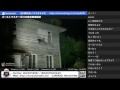 ゴーストマスター石川の最恐廃墟探訪