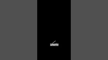 لو رجع بيه الوكت مااحبك تصميم شاشة سوداء بدون حقوق 